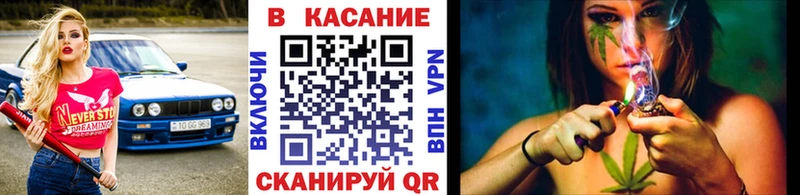 Купить Кодеин МЕФ ГАШ Каннабис COCAIN Красноуфимск