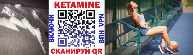Купить  Красноуфимск  Кетамин ketamine 