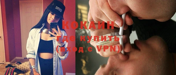 экстази Заводоуковск