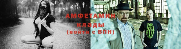 меф VHQ Заволжье