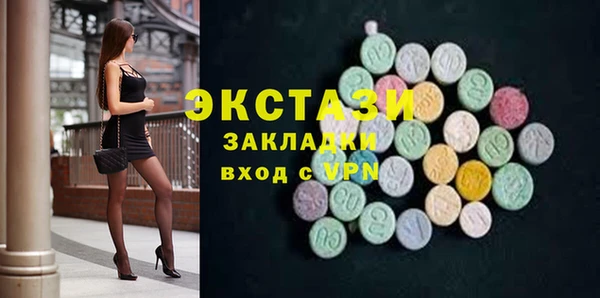 экстази Заводоуковск