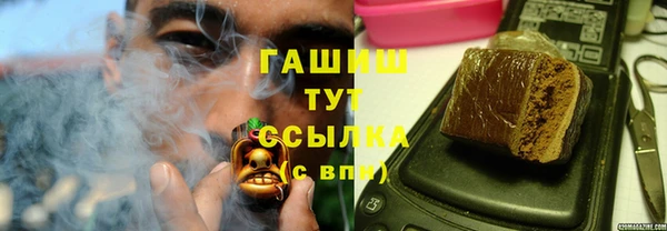 меф VHQ Заволжье
