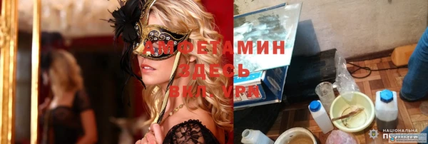 экстази Заводоуковск