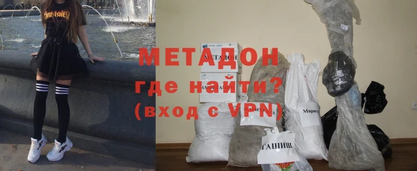 экстази Заводоуковск