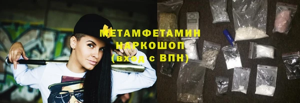 винт Заволжск