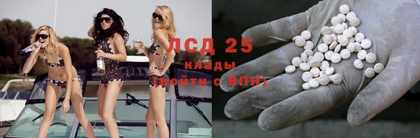 винт Заволжск