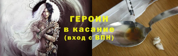 винт Заволжск