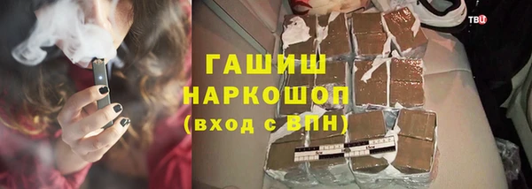 винт Заволжск