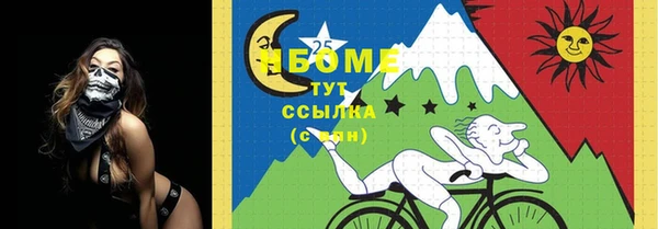 винт Заволжск