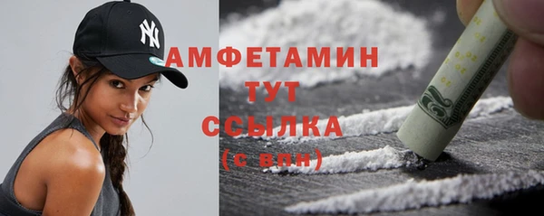 винт Заволжск