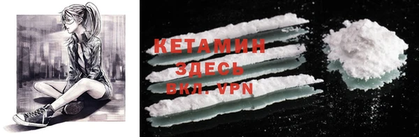 меф VHQ Заволжье