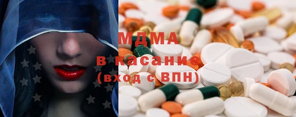 меф VHQ Заволжье