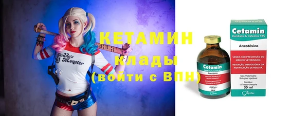 экстази Заводоуковск