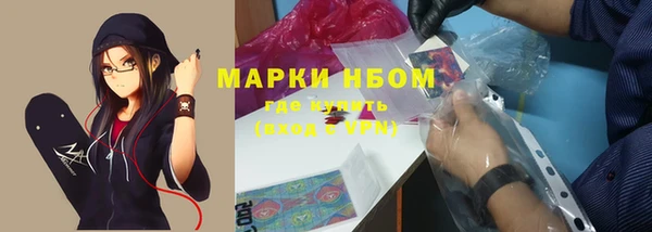 винт Заволжск