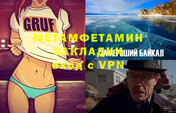 экстази Заводоуковск