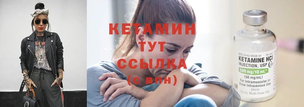 винт Заволжск