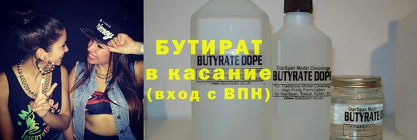 экстази Заводоуковск