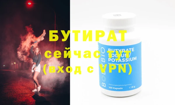 меф VHQ Заволжье