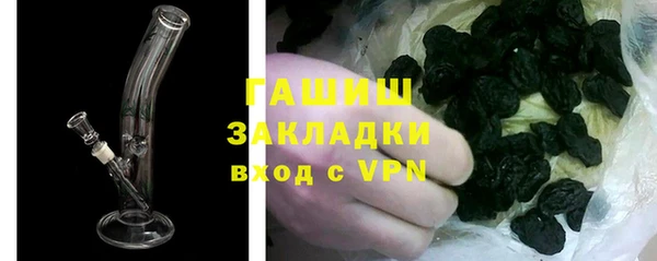 меф VHQ Заволжье