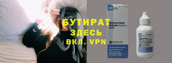 экстази Заводоуковск