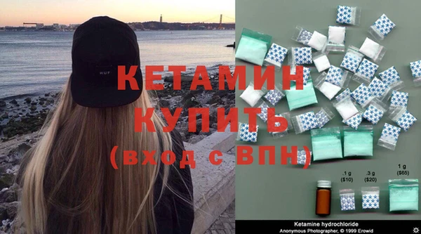винт Заволжск