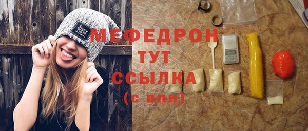 меф VHQ Заволжье