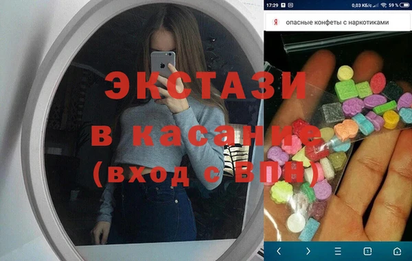 экстази Заводоуковск