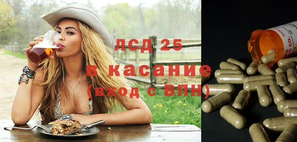 меф VHQ Заволжье