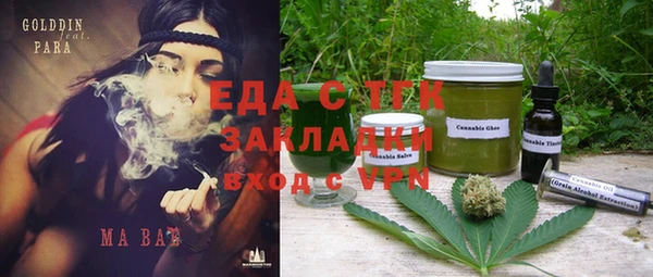 винт Заволжск