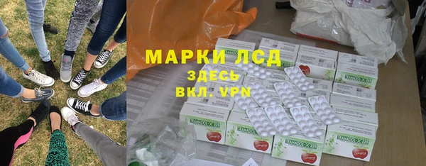меф VHQ Заволжье