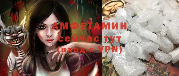 винт Заволжск