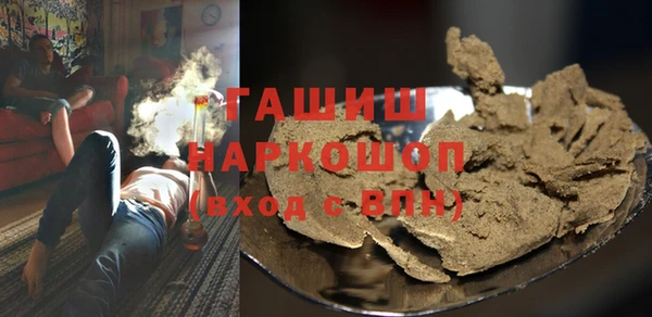 меф VHQ Заволжье