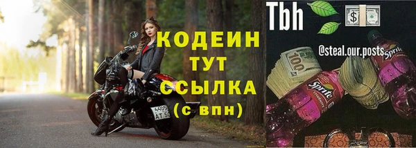 винт Заволжск
