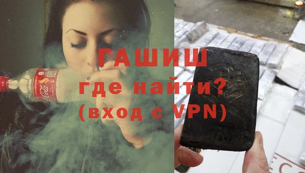 винт Заволжск