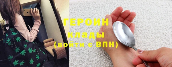 меф VHQ Заволжье
