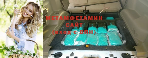 экстази Заводоуковск