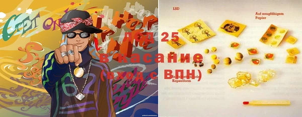 экстази Заводоуковск