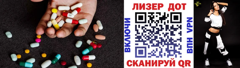 Купить где  Красноуфимск  LSD-25 экстази ecstasy 