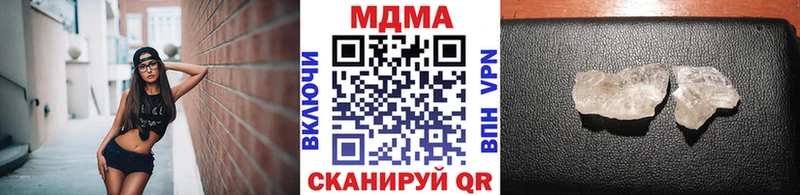 МДМА молли  Купить где  Красноуфимск 