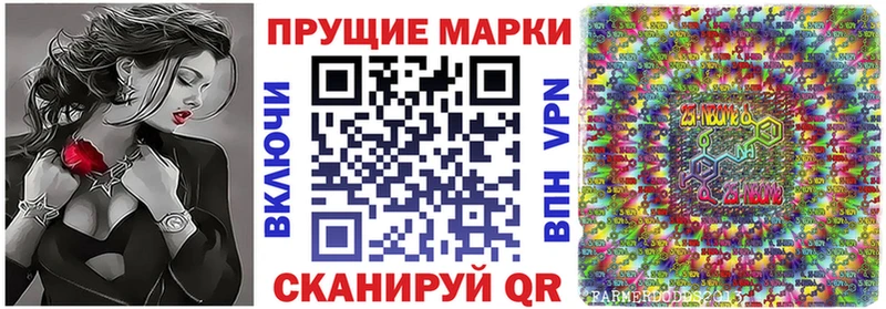 Купить закладки  Красноуфимск  Наркотические марки 1,5мг 