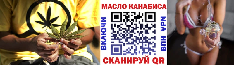 ТГК вейп с тгк  Купить закладки  Красноуфимск 
