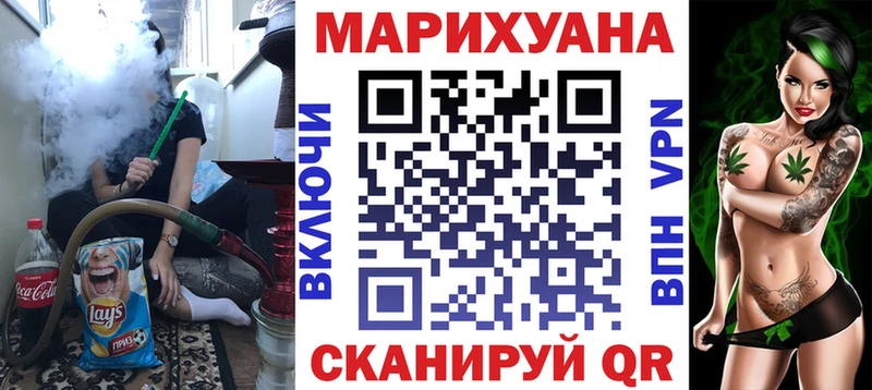 Канабис Amnesia  Купить где  Красноуфимск 